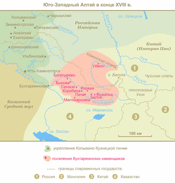 Kamenschik — Карта расселения бухтарминских каменщиков в конце 18 века
