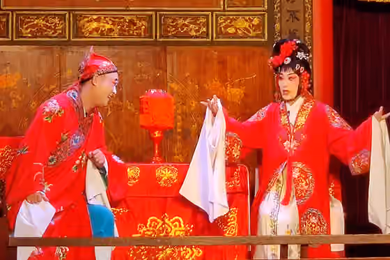Huaihai opera — ​朱大娇——赵丽。魏小宝——徐魏